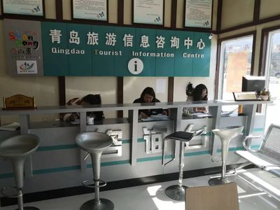 平度市文旅局開(kāi)展旅游信息咨詢(xún)中心文旅知識(shí)競(jìng)賽