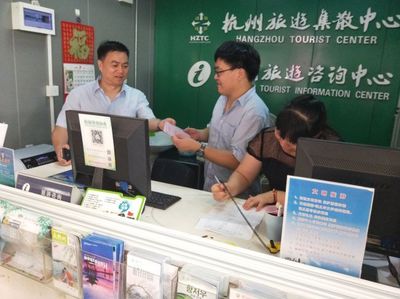 高溫慰問(wèn)顯關(guān)懷，安全檢查保服務(wù)——杭州旅游集散中心領(lǐng)導(dǎo)班子赴各咨詢(xún)點(diǎn)開(kāi)展高溫慰問(wèn)及安全檢查