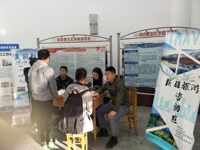 旅游系師生開(kāi)展旅游咨詢(xún)服務(wù)活動(dòng)