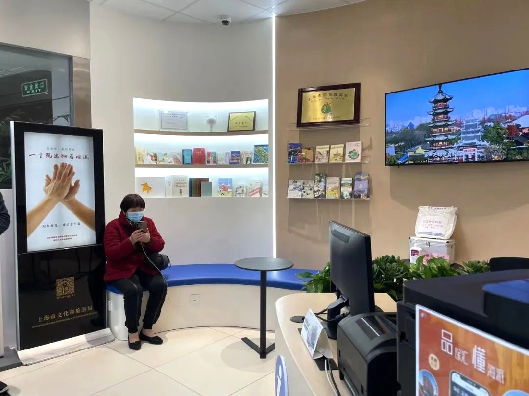 小而美的暖心空間 上海長(zhǎng)途南站旅游咨詢服務(wù)中心煥新升級(jí)