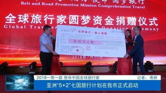 8月4日渭南旅游資訊微報(bào) 票務(wù)代理便捷出行，精選組圖一覽美景