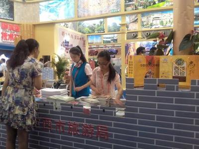 渭源縣文旅融合發展新篇章 政府搭臺，旅游唱戲，蘭洽會共繪發展藍圖