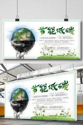綠色未來(lái) 節(jié)能環(huán)?？萍既绾沃厮芪覀兊氖澜? class=